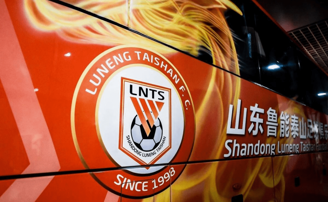 世俱杯改制-包含鲁能客场力克建业，提升积分榜排名的词条