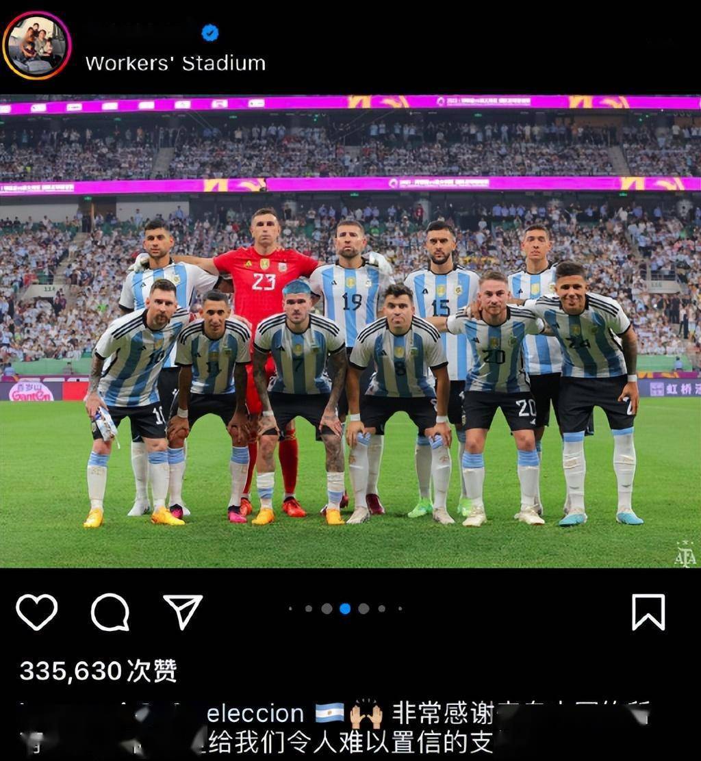 阿根廷队在关键比赛中获胜，表现出色