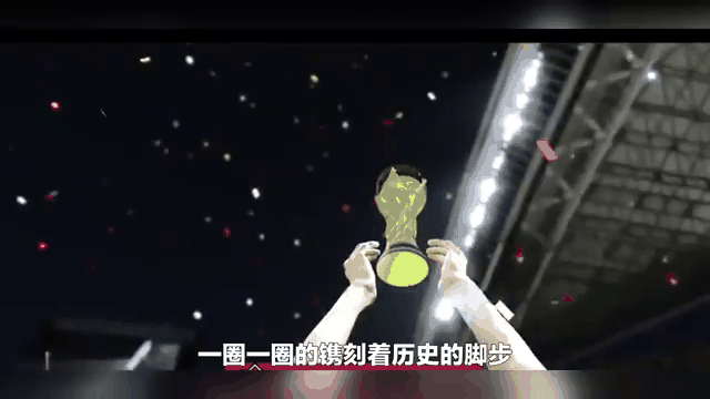 球队再创历史佳绩，势如破竹的简单介绍