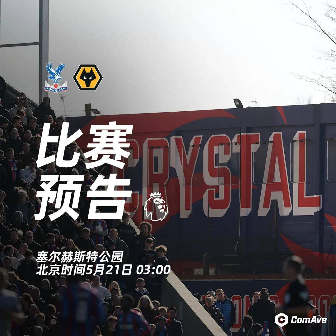 包含狼队主场平局，一举跃升至中游球队！的词条