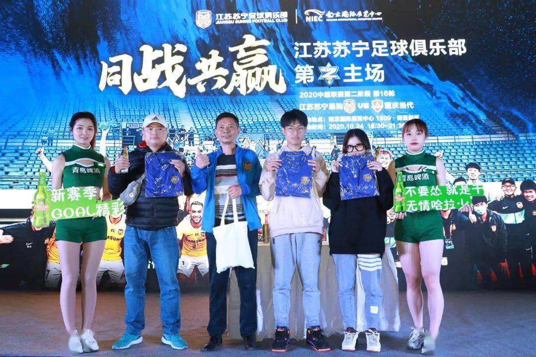 关于江苏苏宁在主场取胜，表现抢眼的信息