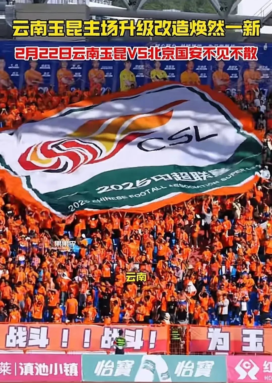 世俱杯时间-精彩赛事火爆进行，粉丝们举国欢腾