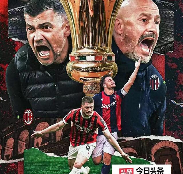 AC米兰新星闪耀，帮助球队继续保持不败