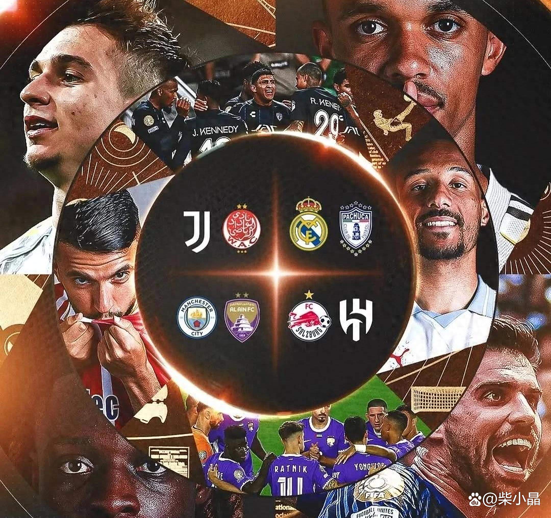 尤文逆转晋级，皇马掉队成悬念