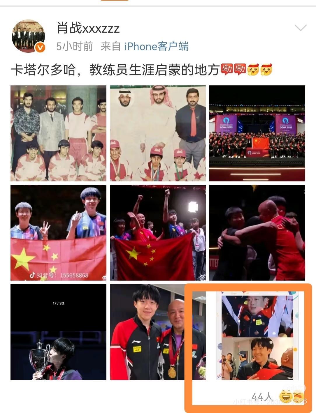 世俱杯赛程-掌声雷动！欧预赛赛场气氛高涨