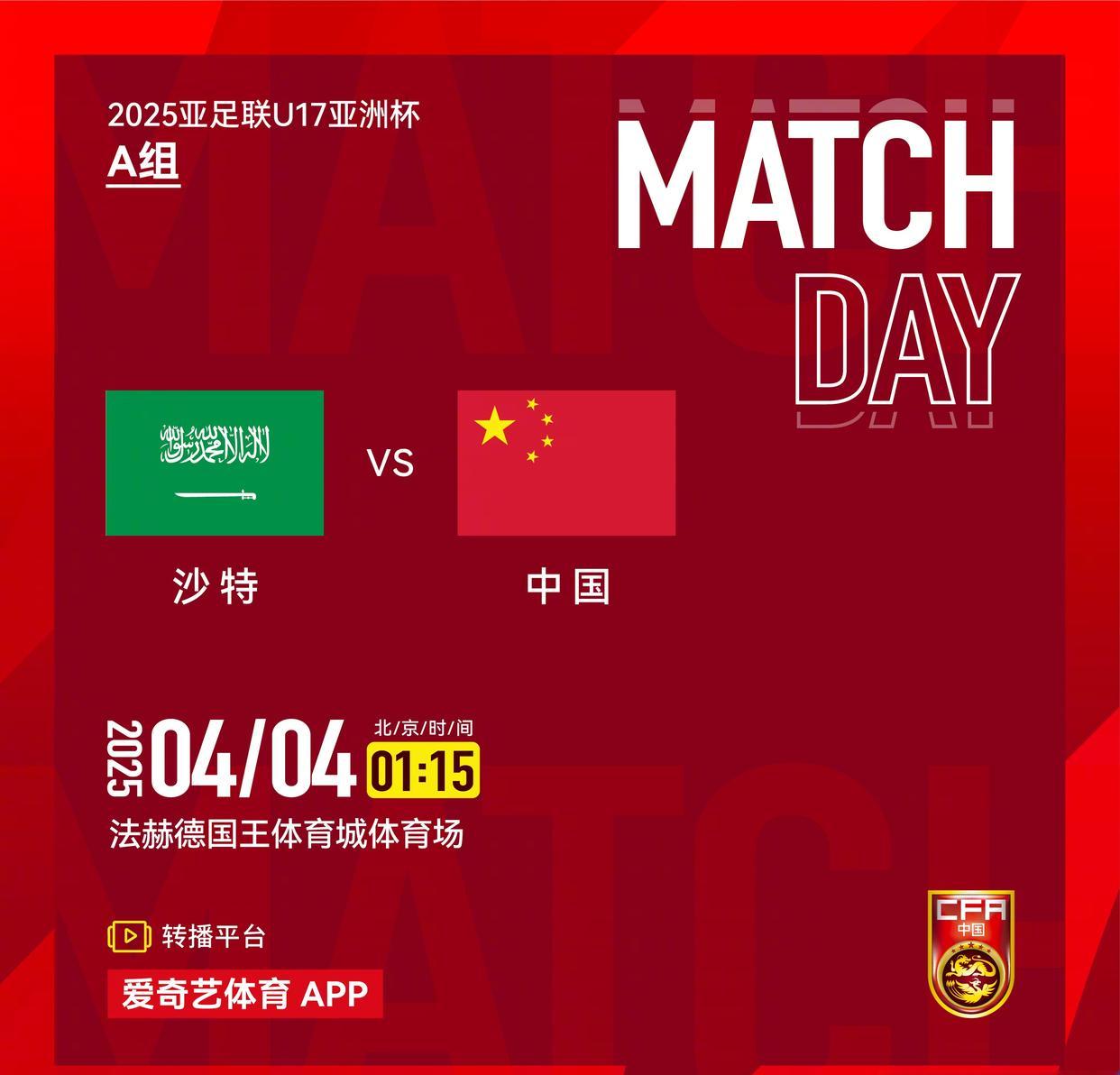 世俱杯参赛资格-豪门之战：亚洲俱乐部杯预热阶段进行中的简单介绍