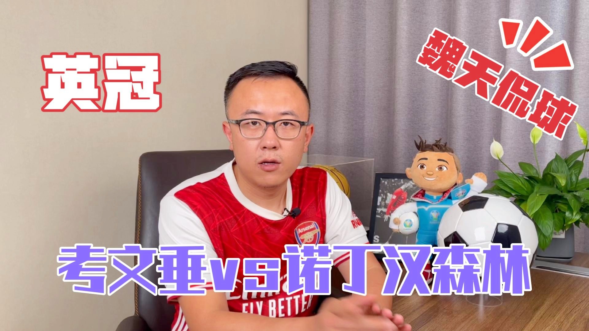 世俱杯官网-考文垂保级压力不减，客场失利的简单介绍