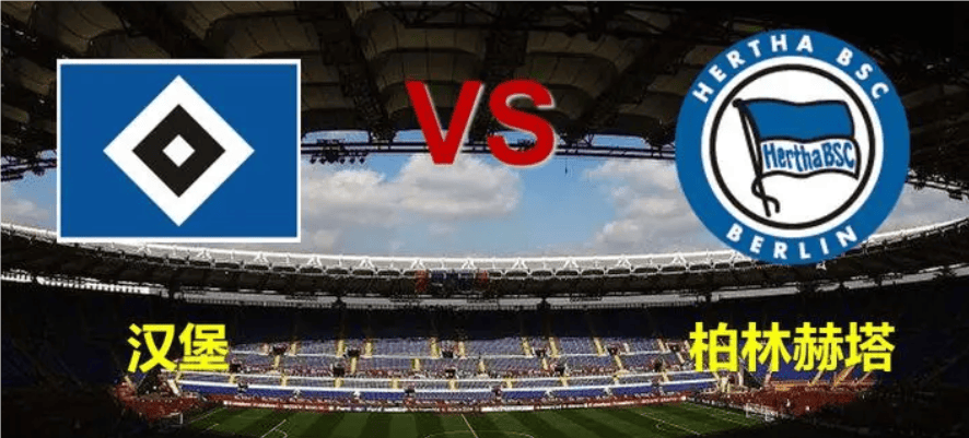 包含柏林赫塔力克对手，豪取三分的词条