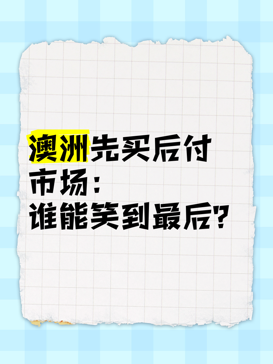 布隆迪对决几内亚比绍，谁将笑到最后？的简单介绍