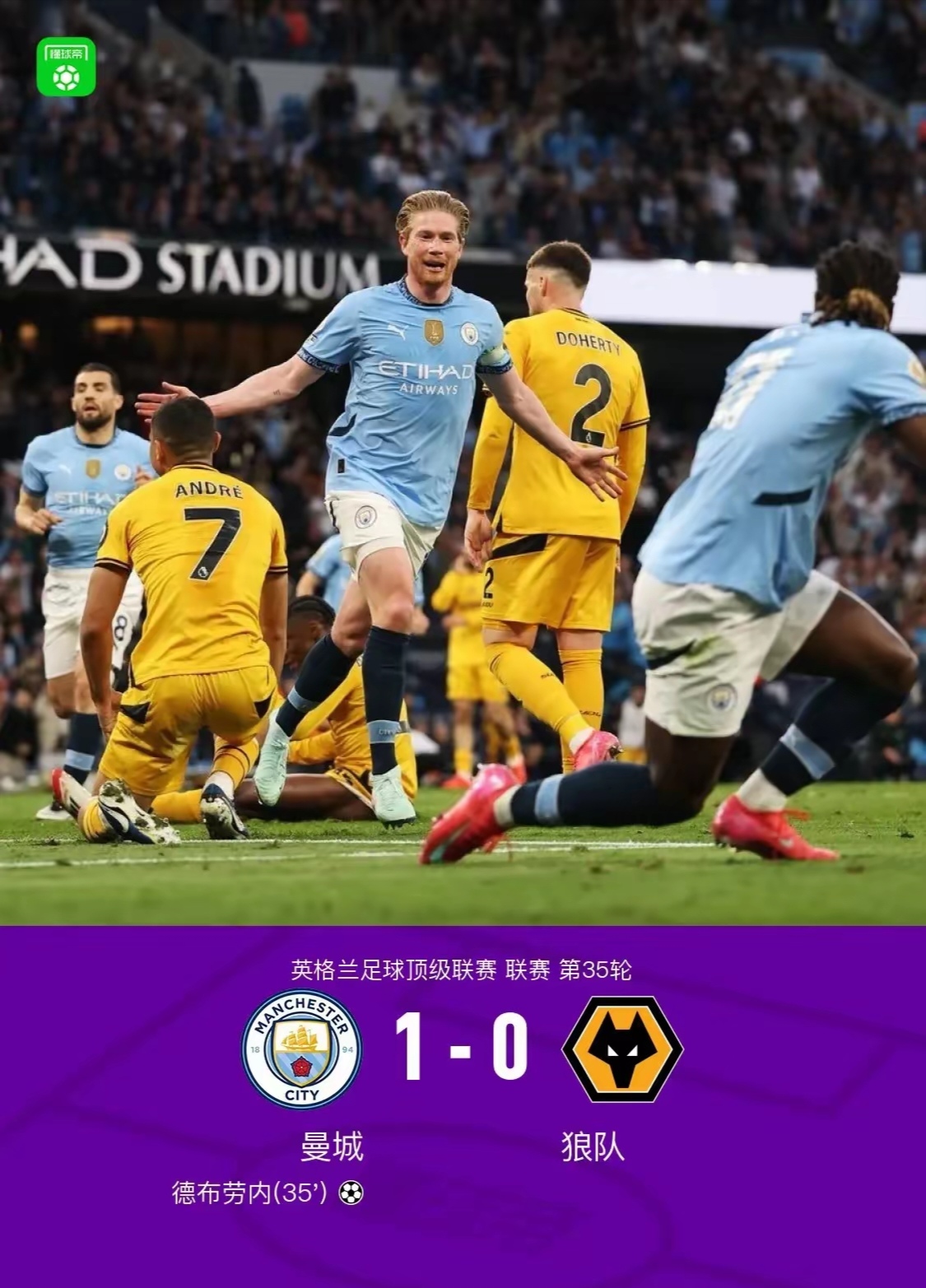 世俱杯分组-零封对手！曼城连胜晋级四强