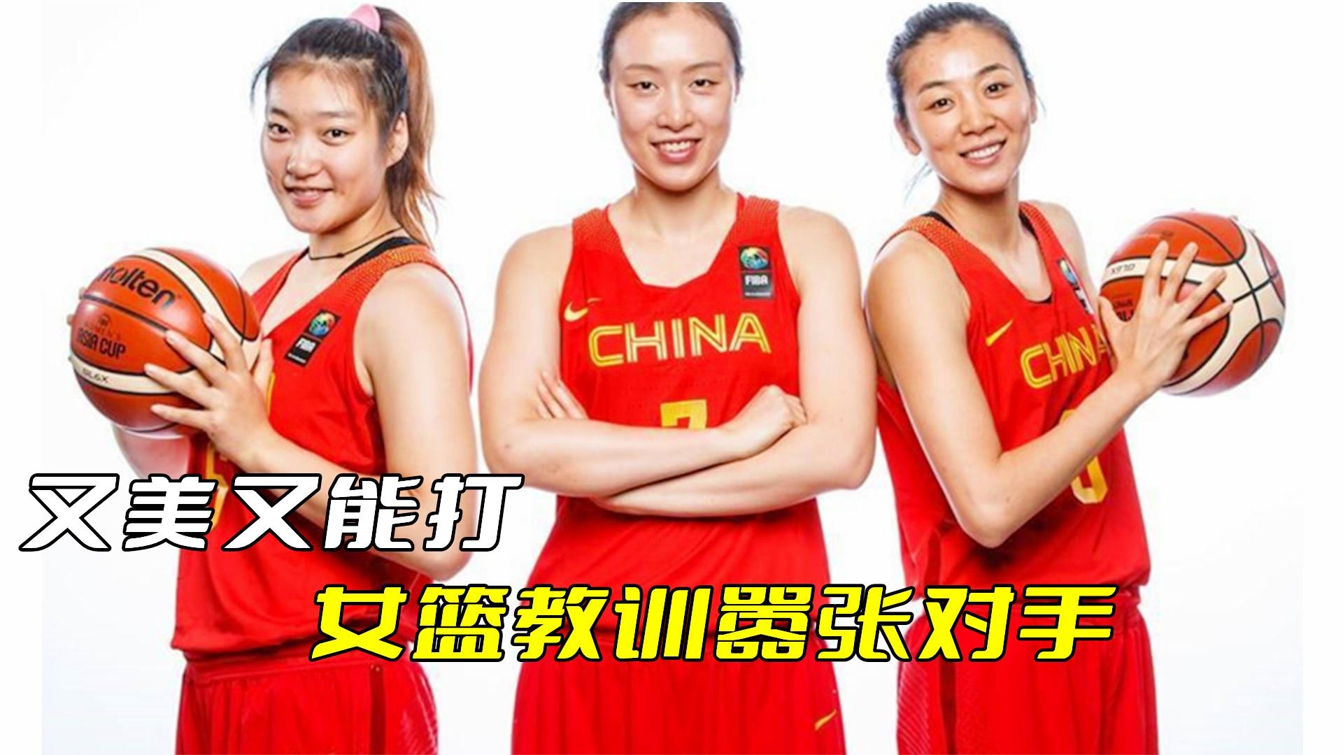 立陶宛女篮擒下西班牙，晋级篮球世界杯决赛