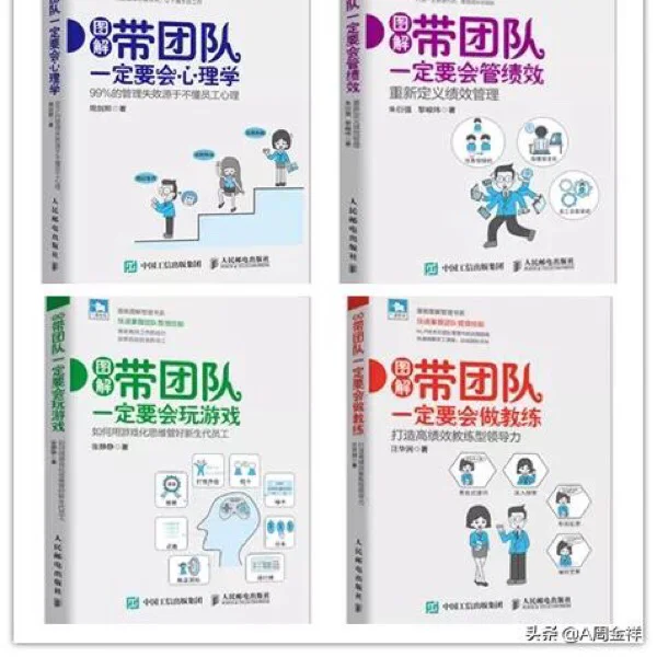 火箭队员展现团队凝聚力，稳操胜券