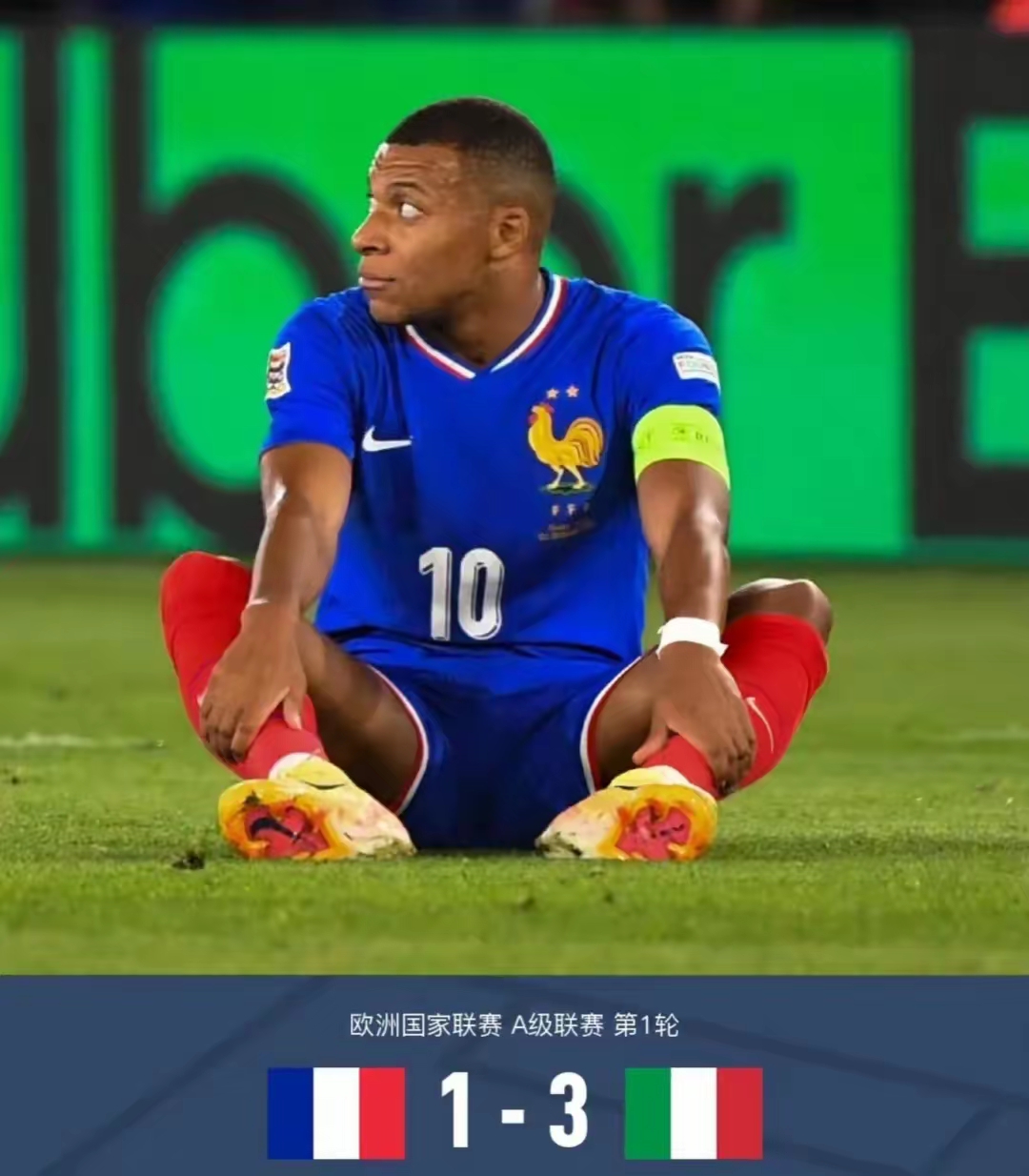 世俱杯时间-欧国联淘汰赛紧张进行，球迷心情跌宕起伏