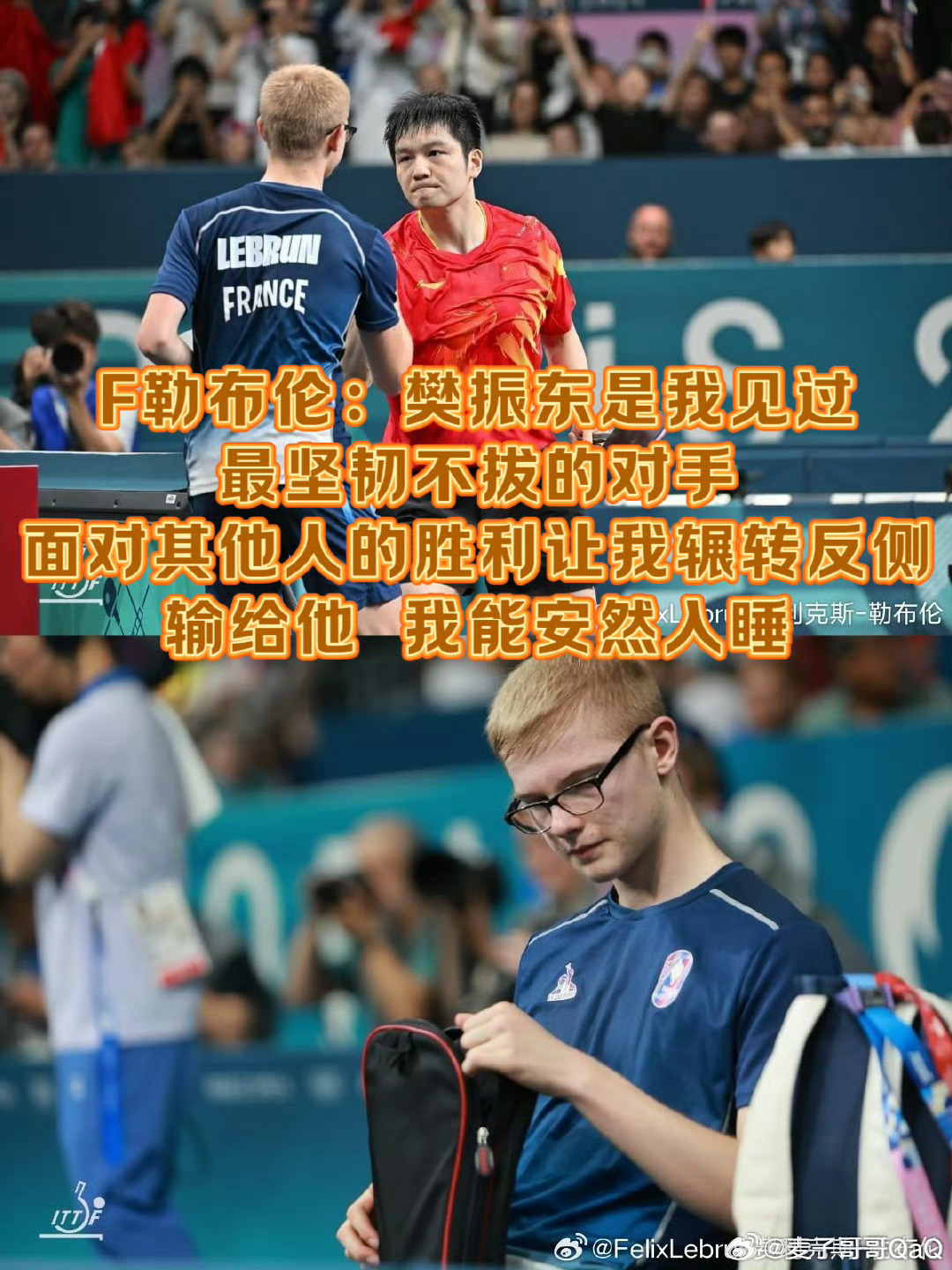 对手团队作战力得当，夺取宝贵三分赢得球迷喝彩的简单介绍