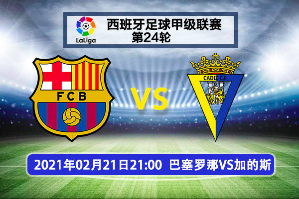 包含西甲联赛：巴塞罗那女篮大胜提升排名的词条