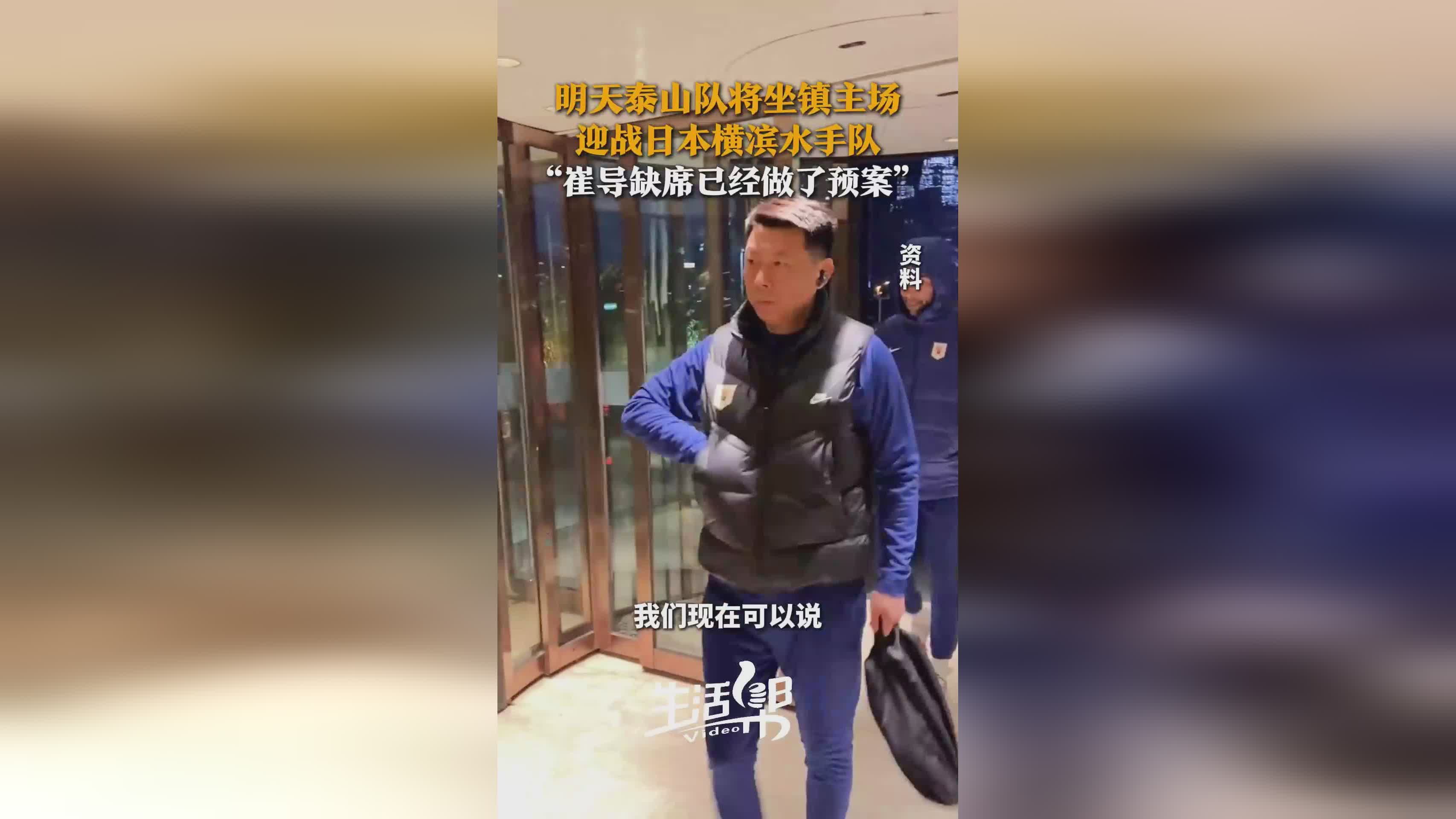 世俱杯改制-关于富力坐镇主场迎战鲁能，争取三分的信息