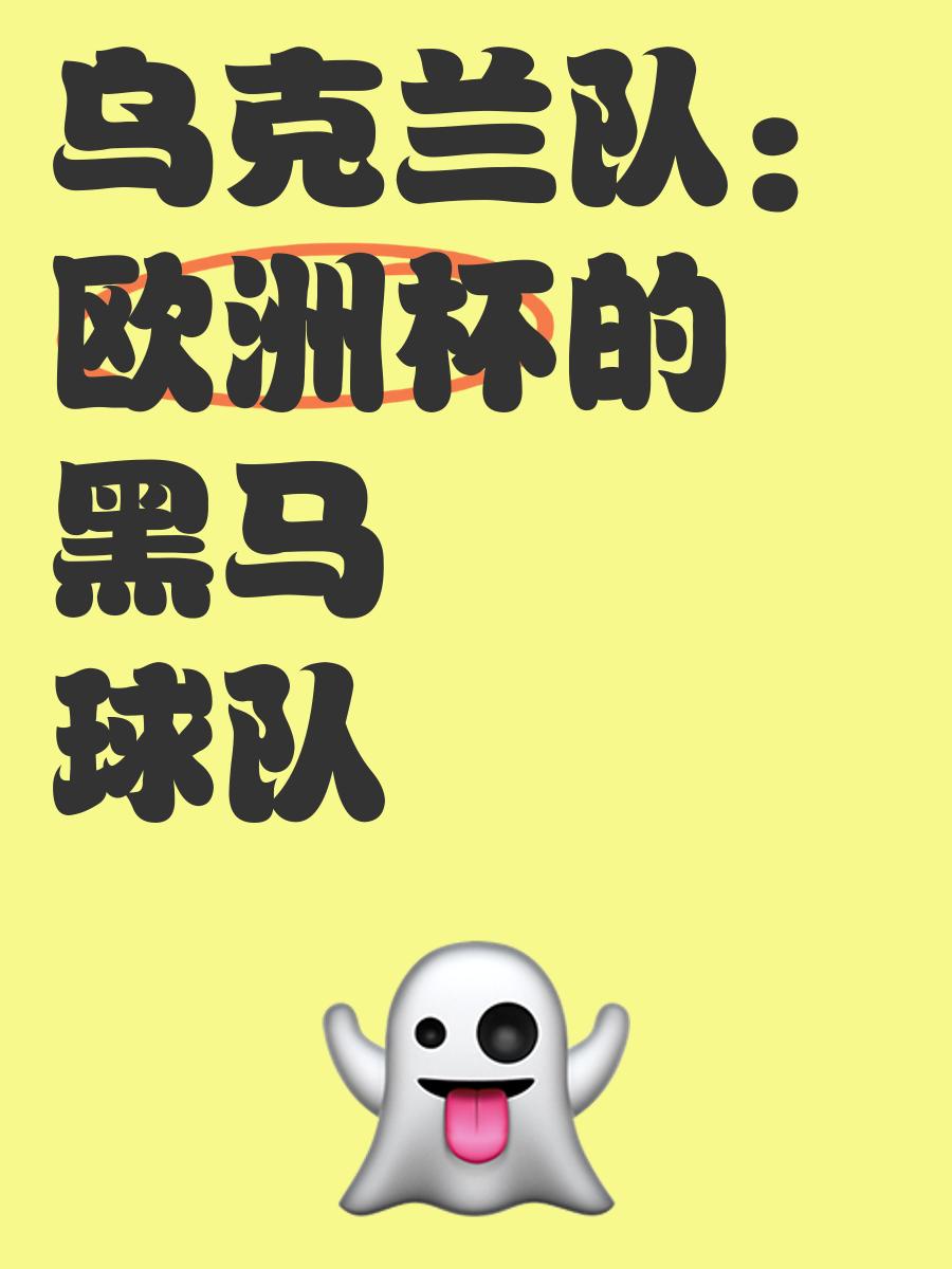 世俱杯参赛资格-河北队迎来黑马甘肃队，实力对比