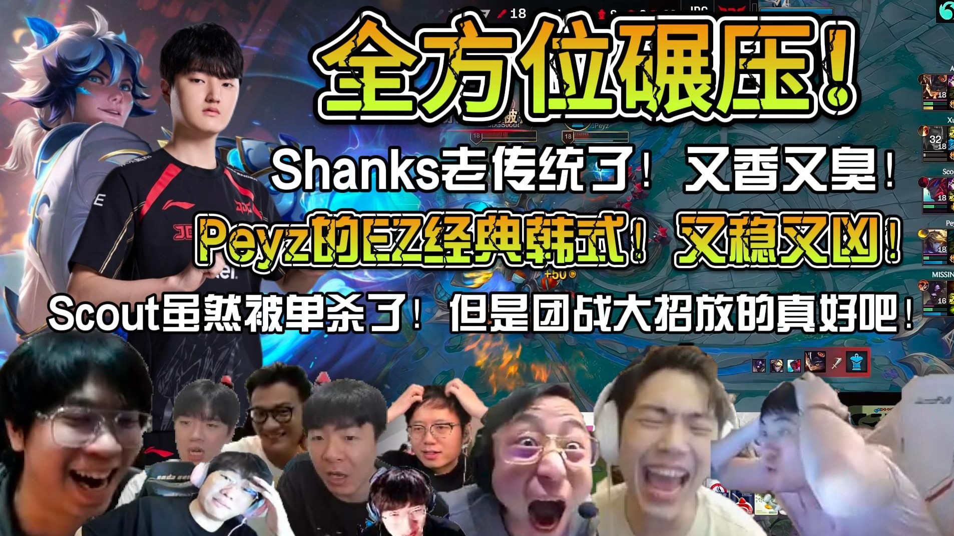 世俱杯参赛资格-关于G2力克JDG，Tarzan线上压制力十足顶尖较量四强赛，留下经典瞬间的信息