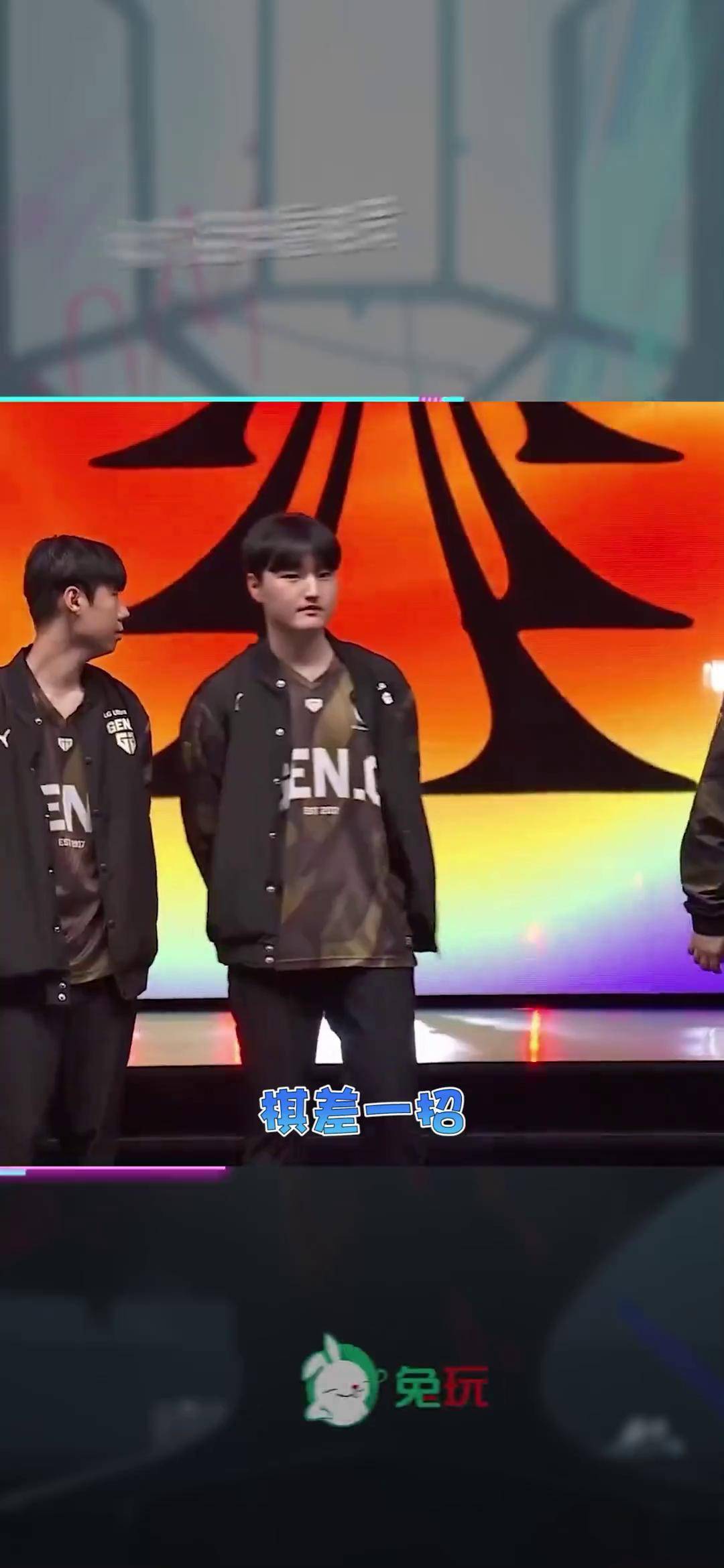 世俱杯奖金-包含GEN鏖战BLG，ShowMaker线上压制力十足鏖战多局四强赛，留下经典瞬间的词条