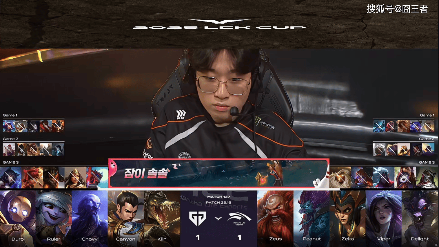 包含GEN鏖战BLG，ShowMaker线上压制力十足鏖战多局四强赛，留下经典瞬间的词条