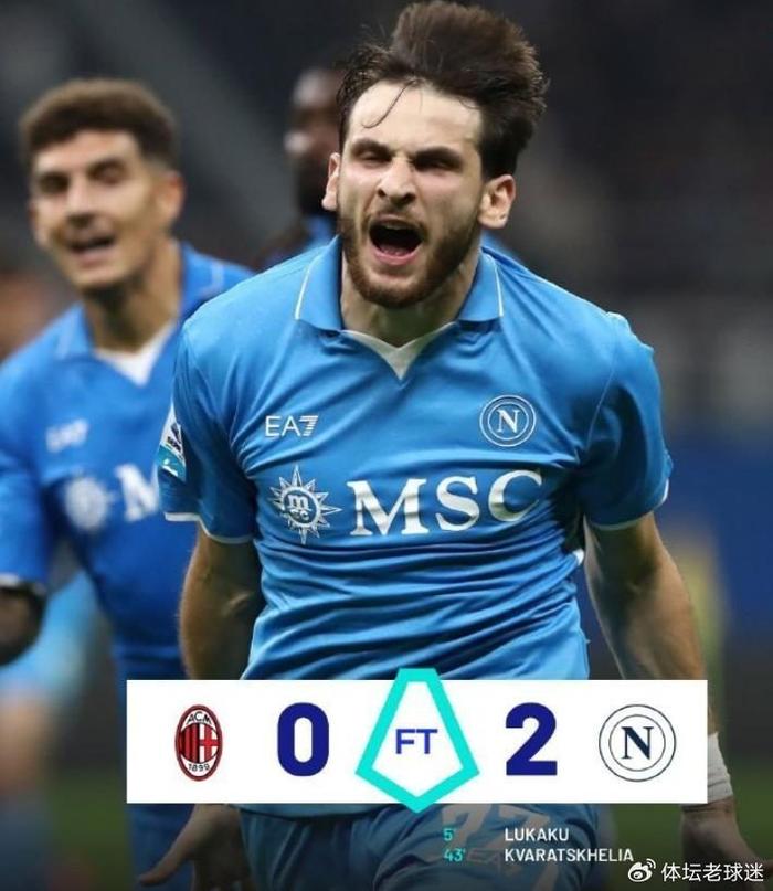 包含那不勒斯灵活调整，主场击败对手的词条