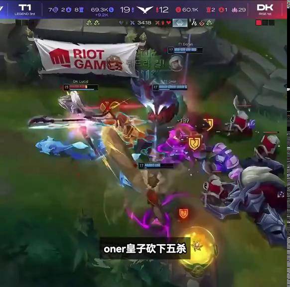 关于SHR翻盘NS，Oner操刀奇招英雄翻盘焦点之战2025世界赛，技惊四座的信息