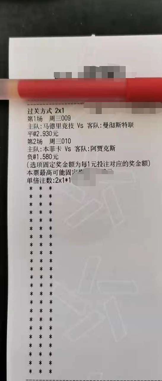 世俱杯分组-马竞与阿贾克斯角逐，胜者赢得晋级机会