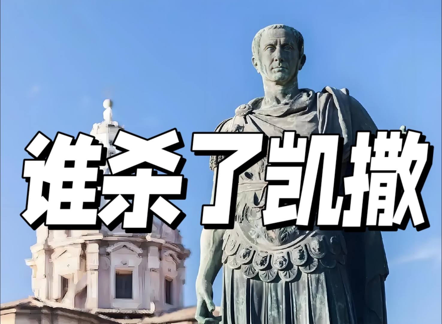 罗马虐胜那不勒斯，豪取分稳坐前列